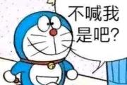 开银趴是什么梗 开银趴不带我是什么梗