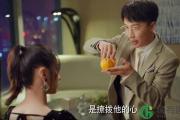 剥橘子什么梗