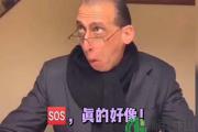 不能说毫无关系只能说一模一样什么梗