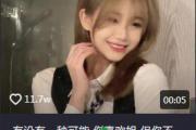 有没有一种可能是什么梗，有没有一种可能是什么