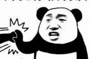 小趴菜什么意思 小趴菜是什么时候的梗