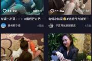小趴菜什么意思 小趴菜是什么时候的梗