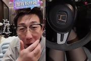 三鉴客是什么梗？