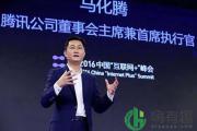 pony马是什么梗，pony马的来源