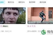 苏卡不列是什么意思