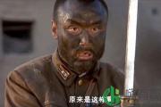 索得斯内是什么意思