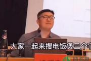 电饭煲是什么梗（电饭煲是什么）
