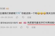 我爱早八是什么梗？