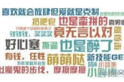 语言通货膨胀什么意思？
