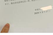 回南天辞职文学什么意思？