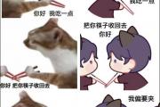 你好我吃一点什么意思？