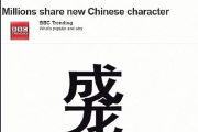 duang什么意思？