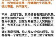 松弛感什么意思？