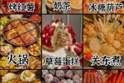 入冬九件套什么意思？