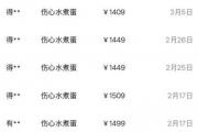 街里cat什么意思？