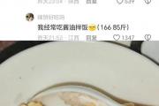 色香味弃权什么意思？
