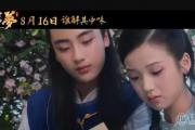 一黛不如一黛什么意思？
