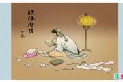 临阵磨枪不快也光是什么意思？