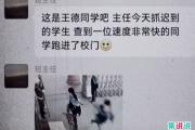 盘点近期网络热梗
