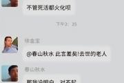 盘点近期网络热梗