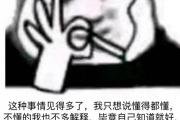 你们决定好谁来当第二了吗是什么梗？