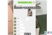 可能和我的家教有关吧是什么梗?