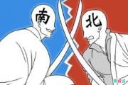 南方的朋友回避一下是什么意思?