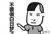请不要在平静的湖面上开机关枪是什么意思?