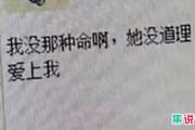 皮卡堂文学是什么意思?