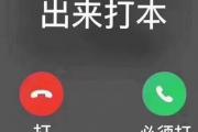 剧本杀全息本是什么意思?