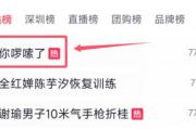你啰嗦了是什么梗