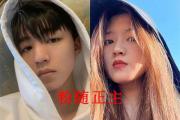 正主是什么意思