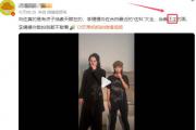 正主是什么意思