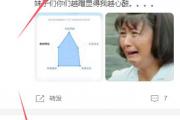 ygxy什么意思饭圈用语