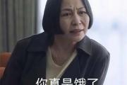 风韵犹存是什么意思梗