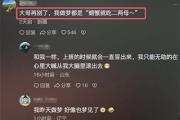 去蟹实力派是什么梗