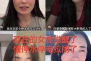拉闸是什么意思网络用语