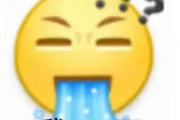 yue是什么意思