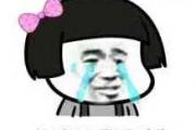 816是什么意思