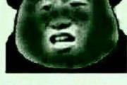 非酋是什么意思