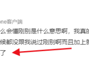 刚别是什么意思饭圈