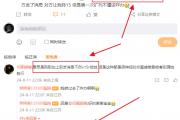刚别是什么意思饭圈