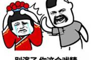 抓马是什么意思drama