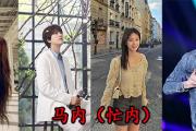 马内是什么意思