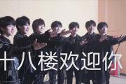 tss什么饭圈用语