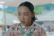 anti是什么意思饭圈