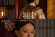 钮钴禄什么意思