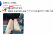超雄是什么意思网络用语