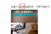 超雄是什么意思网络用语