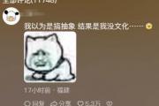 大祙子是什么梗